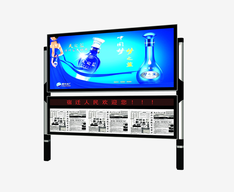 新型阅报栏绮丽多姿配图一
