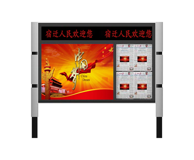 新型阅报栏绮丽多姿配图二