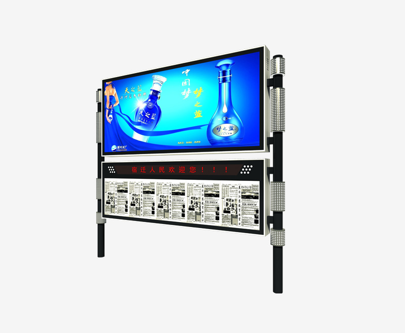 电子阅报栏