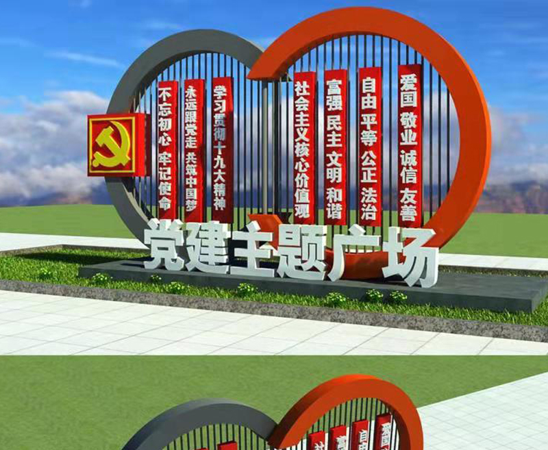 精神堡垒